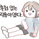 라푀유크로와상(La feuille CROISSANT)