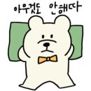 슬로우스톤 이미지