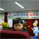 태전초등학교 병설유치원 이미지