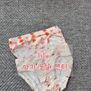 릴루나 | 아기속옷 추천 릴루 팬티 내돈내산 후기_27개월 배변훈련 첫 속옷 성공 후기 (모달·방수팬티)