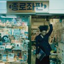 히든룩서울