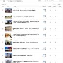 레인보우호텔(Rainbow Hotel) 이미지