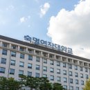 조은본메디 교수신문