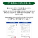 [아기보약추천] 와와부자농원 개구리즙! 솔직후기