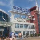 여수엑스포역 이미지