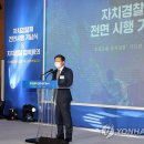 광신기념사