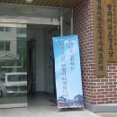 영화아파트경로당 이미지