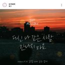 최강삼겹살 네이버블로그