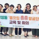 학성동 행정복지센터 이미지