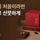 다다함한방내과한의원 이미지