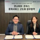 온어스 이미지