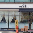 더(the)달콤 이미지