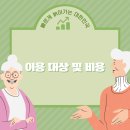 조례노인복지센터 이미지