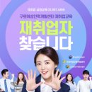 희망인력 이미지