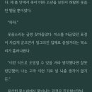 이북 뷰어 화면 머가 제일 보기 좋으신가요 이미지