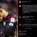 영국으로 돌아가 SNS에 글 남긴 손흥민 이미지