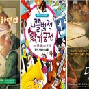 컴퓨터세상 - 울진군 상밤터1길 10 | 컴퓨터세상