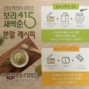 여수잡곡영농조합법인 이미지