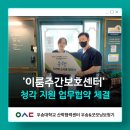 이룸보청기