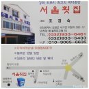 ♣️ 청고41회 신년(新年) 등산(登山) 모임 ... !!