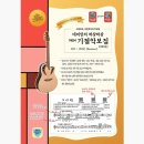 데미안