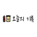 코어이비인후과의원 네이버블로그