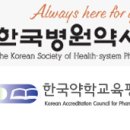 평원약국 이미지