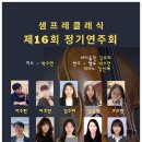 샘프레뮤직 이미지