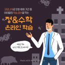 수학앤수학전문학원 이미지