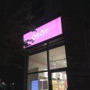 과일점 | 이대역 근처 24시 무인과일점 과일가게 오롯 내돈내산 후기