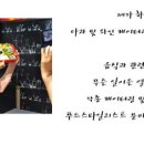 동촌수끼샤브칼국수 이미지