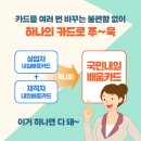 온누리 요양보호사교육원 이미지