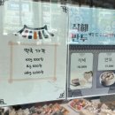 민속떡방 이미지