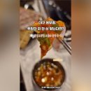 팔공초장집