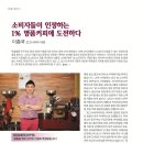 [보도자료] [주간일보] 1%를 찾아서.. 보그너커피BOGNER COFFEE 이미지