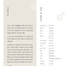 소매각시 이미지