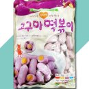 떡드림