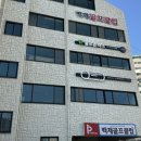 백제골프클럽 이미지