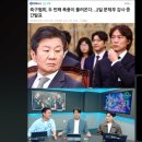 내일 문체부 감사 발표는 오전 10시 이미지