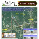 주포2리 경로당 이미지