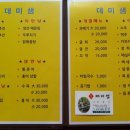 주례3동행정복지센터 이미지