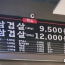 대화냉삼 이미지
