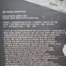 회령진성공원 이미지