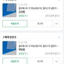 신우전기재료