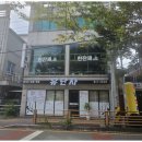 유단자냉면 이미지