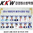 [강경원소방학원] ★2016년 5월 20일 제108회 소방기술사 최종합격 11명 중 본원 8명 합격!!!★ 소방기술사 모든 반이 7월 10일(일) 개강합니다!! ★특론 개정★ 이미지