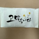 하안4동 행정복지센터 이미지