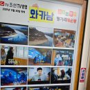 행가리매운탕 이미지