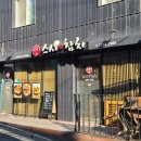 연스시참치 이미지