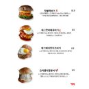 수제버거924 이미지
